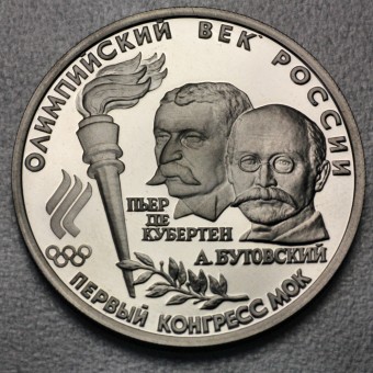 Palladiummünze 1/2oz "10 Rubel/CCCP" (Russland) 