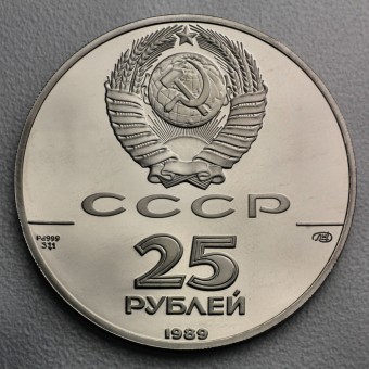Palladiummünze 1oz "25 Rubel/CCCP" (Russland) 