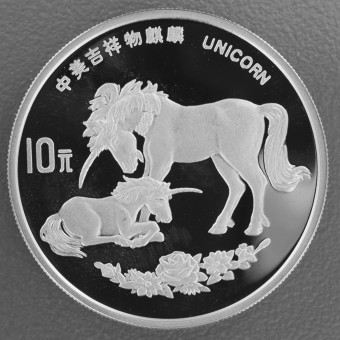 Silbermünze 1oz "Einhorn 10 Yuan-1995" (China) 