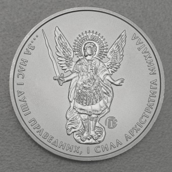 Silbermünze 1oz "Erzengel Michael" (Ukraine) verschiedene Jahrgänge