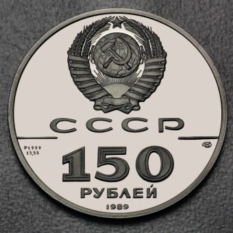 Platinmünze 1/2oz "150 Rubel/CCCP" (Russland) 