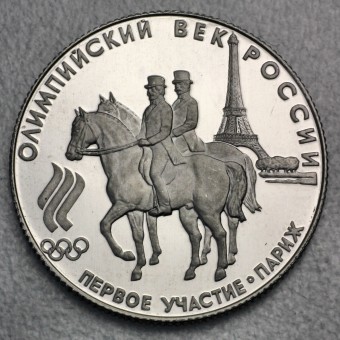 Platinmünze 1/4oz "50 Rubel/CCCP" Olympia 1993 Dressur-Reiten (Russland)