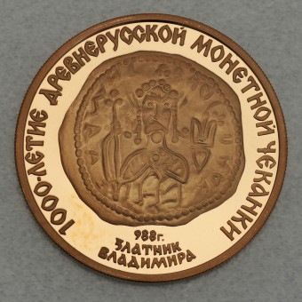 Goldmünze 100 Rubel "Vladimir" 1988 CCCP (Russland)