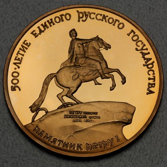 Goldmünze 100 Rubel "Zar Peter I." 1990 CCCP (Russland)