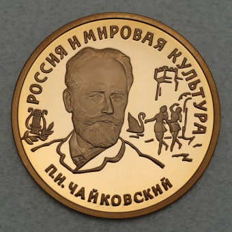 Goldmünze "100 Rubel/CCCP 1993-Tschaikowski" 