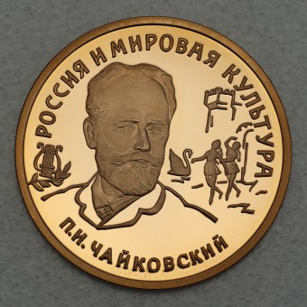 Goldmünze 100 Rubel "Tschaikowski" 1993 CCCP (Russland)