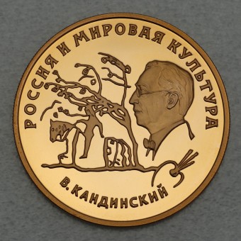 Goldmünze "100 Rubel/CCCP 1994-Kandinsky" 