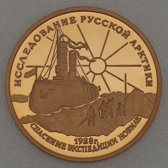 Goldmünze 100 Rubel "Krassin" 1995 CCCP (Russland)