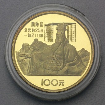Goldmünze "100 Yuan 1984 Quin Shi Huang" (China) 