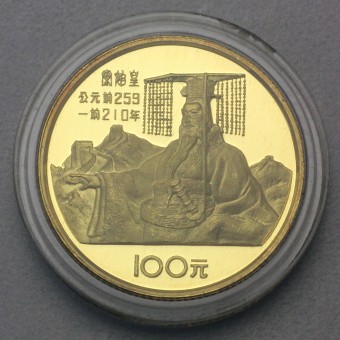 Goldmünze "100 Yuan 1984 Quin Shi Huang" (PP) Kaiser Quin Shi Huang / China