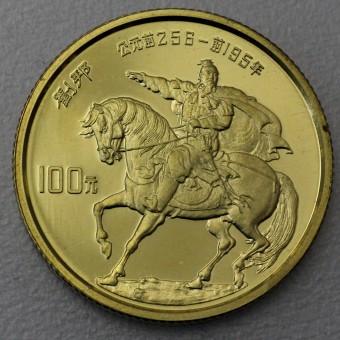Goldmünze 100 Yuan "Liu Bang" 1986  (China)