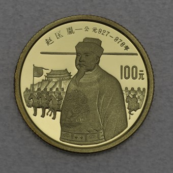 Goldmünze "100 Yuan 1988 Zhao Kuangyin" (China) 