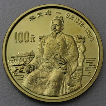 Goldmünze "100 Yuan 1990 Zhu Yuanzhang" (China) 