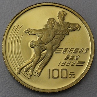 Goldmünze "100 Yuan 1991 Paarlauf" (China) 