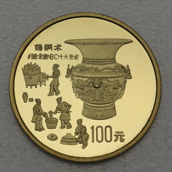 Goldmünze 100 Yuan "Bronzezeit" 1992  (China)