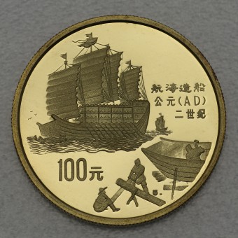 Goldmünze "100 Yuan 1992 Schiffsbau" (China) 