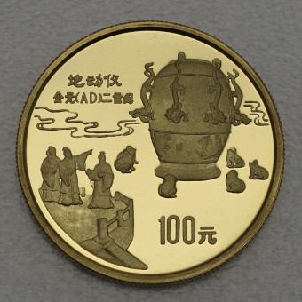 Goldmünze 100 Yuan "Seismograph" 1992 (China)