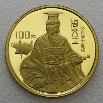 Goldmünze 100 Yuan "Zhou Wenwang" 1994  (China)
