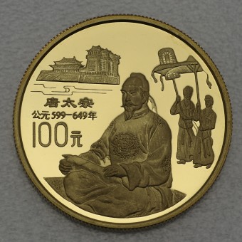 Goldmünze 100 Yuan "Tang Taizong" 1995  (China)