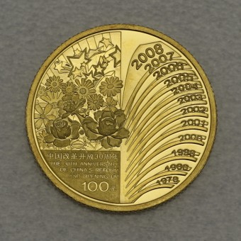 Goldmünze "100 Yuan 2008 Wirtschaftsreform" (CN) 