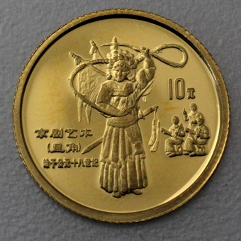 Goldmünze "10 Yuan 1995 - Mu Gui Ying" (China) 