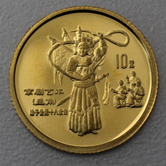 Goldmünze 10 Yuan "Mu Gui Ying" 1995  (China)