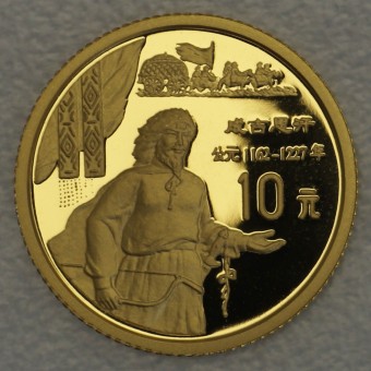 Goldmünze "10 Yuan 1997 - Dschingis Khan" (China) 
