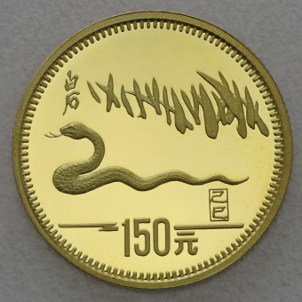 Goldmünze 150 Yuan "Year of the Snake" 1989  (China)