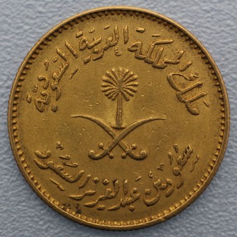 Goldmünze "1 Guinea - 1957" (Saudi Arabien) 