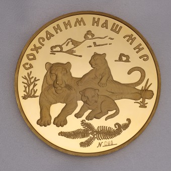 Goldmünze 1kg "Amur Tiger" 1996 (Russland)