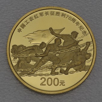 Goldmünze 200 Yuan "Long March" 2006  (China)