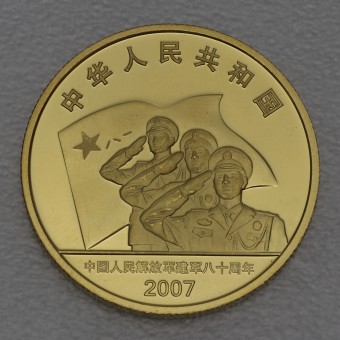 Goldmünze "200 Yuan 2007 Liberation Army" (China) 