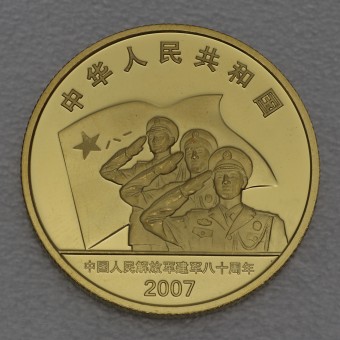 Goldmünze 200 Yuan "Liberation Army" 2007  (China)