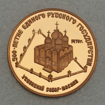 Goldmünze "50 Rubel 1989-Uspenski-Kathedrale" 