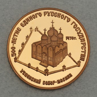 Goldmünze 50 Rubel "Uspenski-Kathedrale" 1989 (Russland)