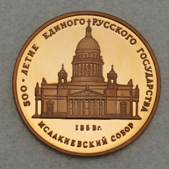 Goldmünze "50 Rubel 1991-St. Isaac-Kathedrale" 