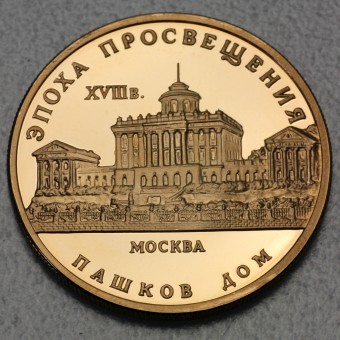 Goldmünze "50 Rubel 1992-Paschkow Palais" 