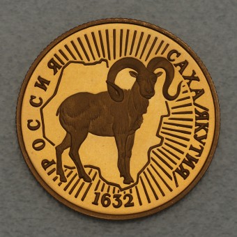 Goldmünze 50 Rubel "Chubuku" 1992 (Russland)