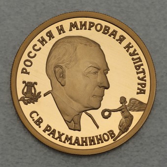 Goldmünze "50 Rubel 1993-Rachmaniow" 