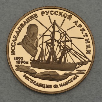 Goldmünze "50 Rubel 1995-Nansen Expedition" 