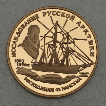 Goldmünze 50 Rubel "Nansen Expedition" 1995 (Russland)