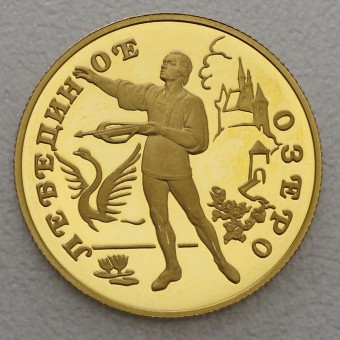 Goldmünze 50 Rubel "Schwanensee" 1997 Prinz Siegfried (Russland)