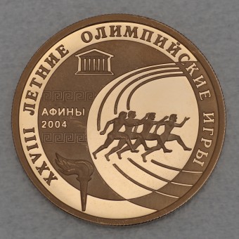 Goldmünze 50 Rubel "Läufer" 2004 Olympische Spiele Athen (Russland)