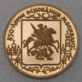 Goldmünze 50 Rubel "850 Jahre Moskau" 1997 (Russland)