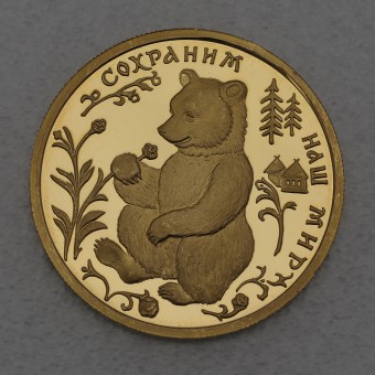 Goldmünze 50 Rubel "Bär" 1993 Wildlife (Russland)
