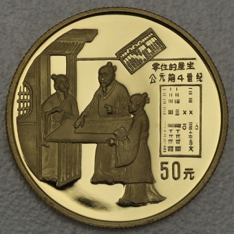 Goldmünze "50 Yuan 1993 - Discovery Zero" (China) 