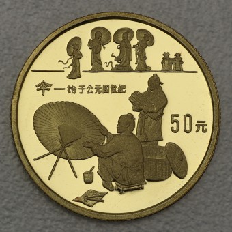 Goldmünze 50 Yuan "Umbrella" 1993  (China)
