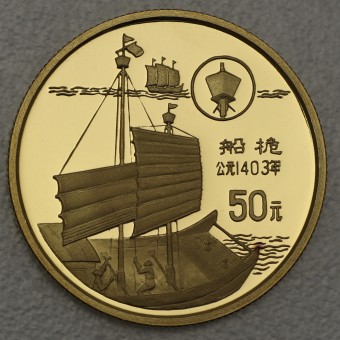 Goldmünze 50 Yuan "Sailing" 1994   (China)