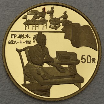 Goldmünze "50 Yuan 1995 - Book Printing" (China) 