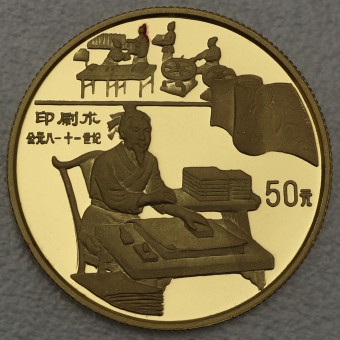 Goldmünze 50 Yuan "Book Printing" 1995 (China)